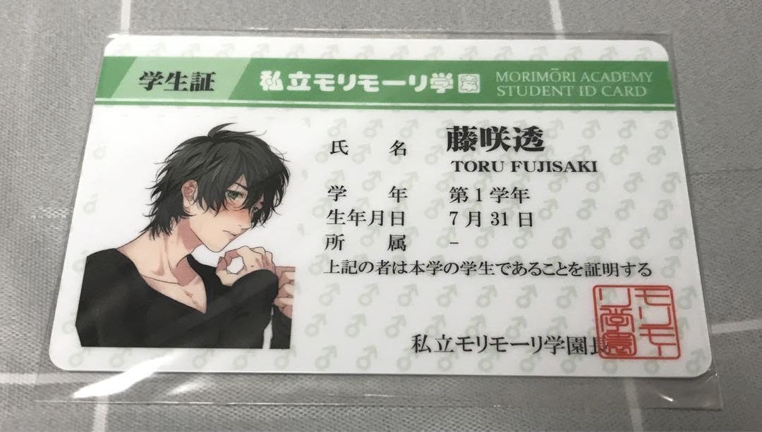 Amazon.co.jp: ヤリチン??ビッチ部 学生証 ICカードケース : おもちゃ